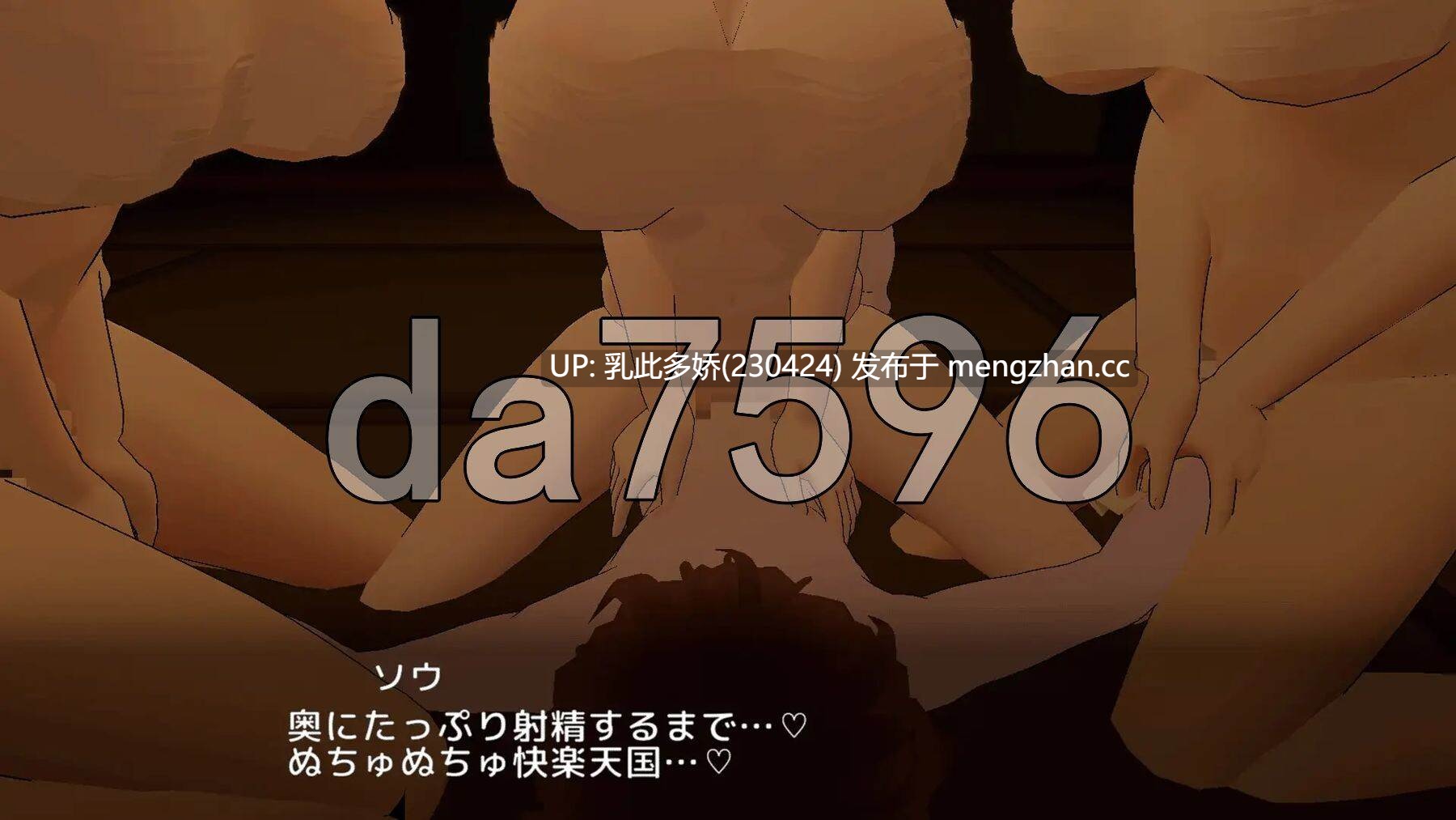16[日式3D新作] 诱惑丁丁 誘惑ちんちろ 正式版 [830M]-第10张图片-萌站
