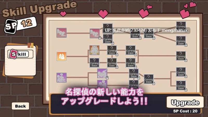 18[日式SLG汉化] 多伊尔的调查 ドイルのシラベ V0.1.5.1 机翻汉化版 [1.0G]-第2张图片-萌站