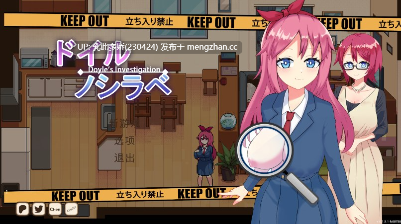 18[日式SLG汉化] 多伊尔的调查 ドイルのシラベ V0.1.5.1 机翻汉化版 [1.0G]-第3张图片-萌站