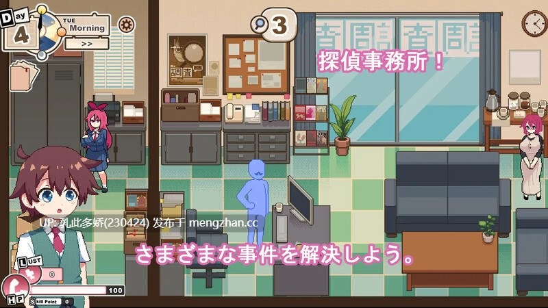 18[日式SLG汉化] 多伊尔的调查 ドイルのシラベ V0.1.5.1 机翻汉化版 [1.0G]-第4张图片-萌站