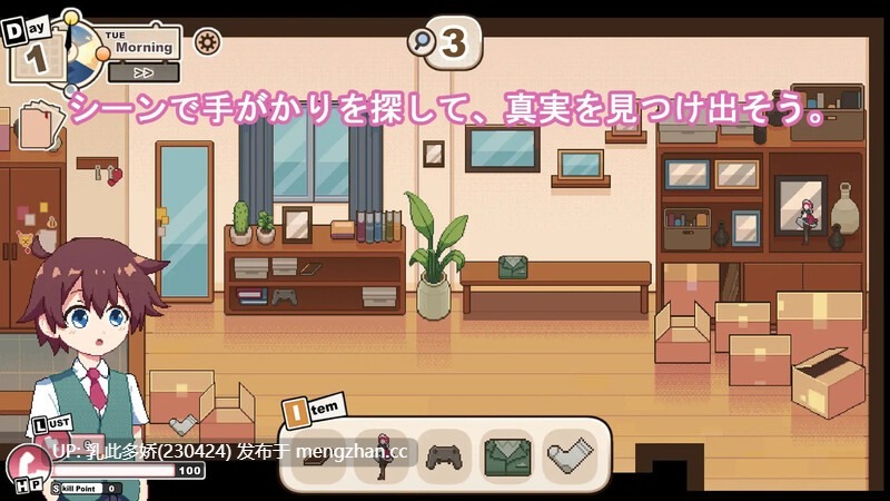 18[日式SLG汉化] 多伊尔的调查 ドイルのシラベ V0.1.5.1 机翻汉化版 [1.0G]-第5张图片-萌站