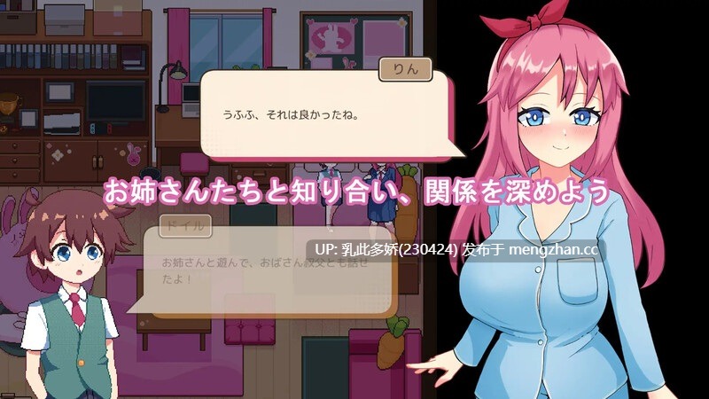 18[日式SLG汉化] 多伊尔的调查 ドイルのシラベ V0.1.5.1 机翻汉化版 [1.0G]-第6张图片-萌站