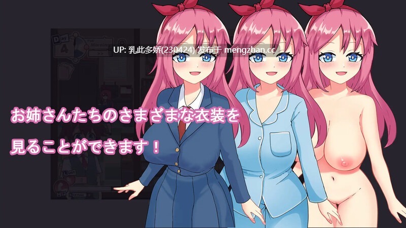 18[日式SLG汉化] 多伊尔的调查 ドイルのシラベ V0.1.5.1 机翻汉化版 [1.0G]-第7张图片-萌站