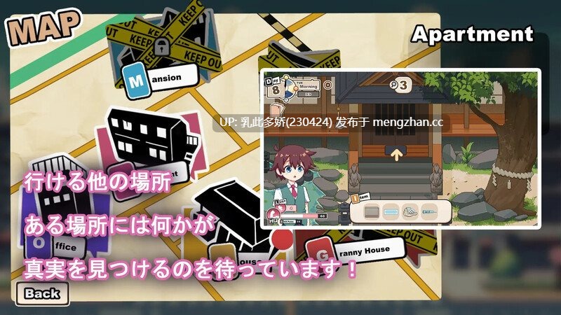 18[日式SLG汉化] 多伊尔的调查 ドイルのシラベ V0.1.5.1 机翻汉化版 [1.0G]-第8张图片-萌站