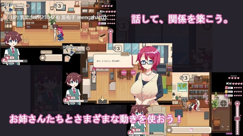 18[日式SLG汉化] 多伊尔的调查 ドイルのシラベ V0.1.5.1 机翻汉化版 [1.0G]-第9张图片-萌站