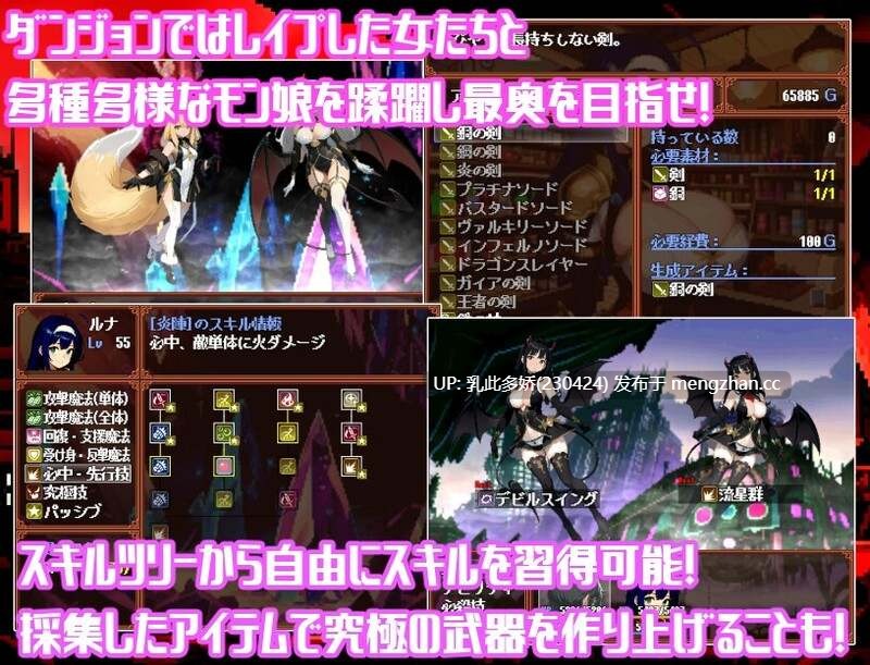 19[日式RPG汉化] 不思议的迷宫-疯狂与享乐之城帕德蒙尼姆- 不思議のダンジョンー狂気と悦楽の街パンデモニウムー AI汉化版  [1.50G]-第3张图片-萌站