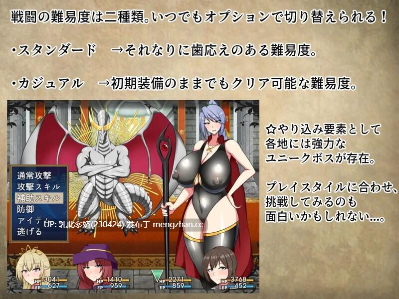 20[日式RPG汉化] 丢人公主尤斯蒂的废村开荒记 ぽんこつ王女ユスティの廃村開拓記 AI汉化版 [1.55G]-第5张图片-萌站