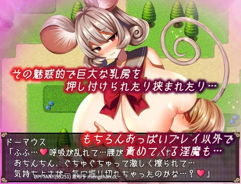 #仙境中的魅魔   #不思議の国のサキュバス v2.15 AI汉化版   萌站植入