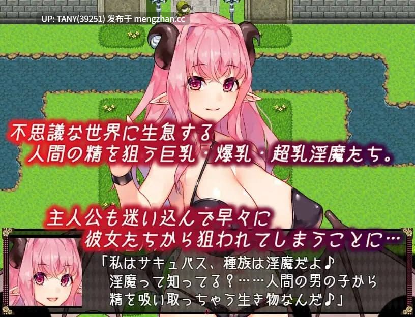 #仙境中的魅魔 #不思議の国のサキュバス v2.15 AI汉化版 萌站植入-第3张图片-萌站 #仙境中的魅魔 #不思議の国のサキュバス v2.15 AI汉化版 萌站植入-第3张图片-萌站
