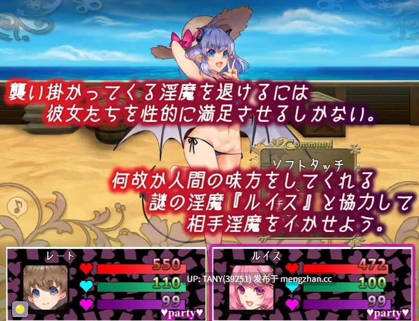 #仙境中的魅魔 #不思議の国のサキュバス v2.15 AI汉化版 萌站植入-第4张图片-萌站 #仙境中的魅魔 #不思議の国のサキュバス v2.15 AI汉化版 萌站植入-第4张图片-萌站