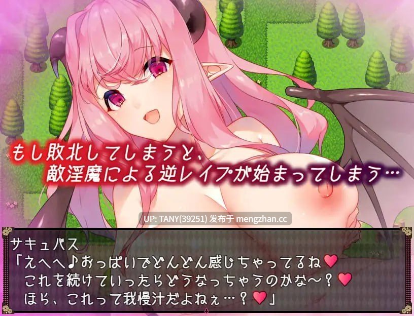 #仙境中的魅魔 #不思議の国のサキュバス v2.15 AI汉化版 萌站植入-第6张图片-萌站 #仙境中的魅魔 #不思議の国のサキュバス v2.15 AI汉化版 萌站植入-第6张图片-萌站