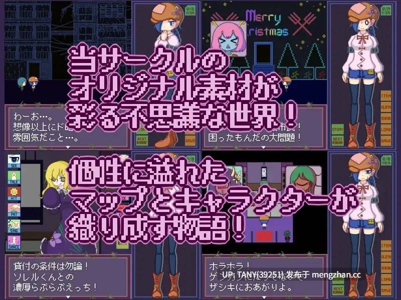 #时间犯罪范式 #タイムクライムパラダイム v1.05 AI汉化版 萌站植入