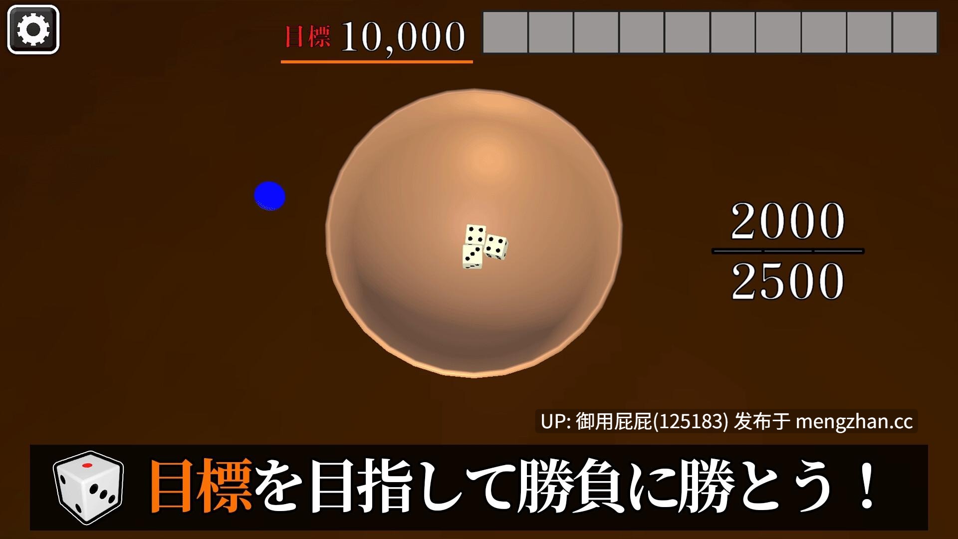 [3DSLG/动态/新作] 诱惑丁丁 誘惑ちんちろ 原版生肉 正式版+自带全回想 [830M]-第2张图片-萌站