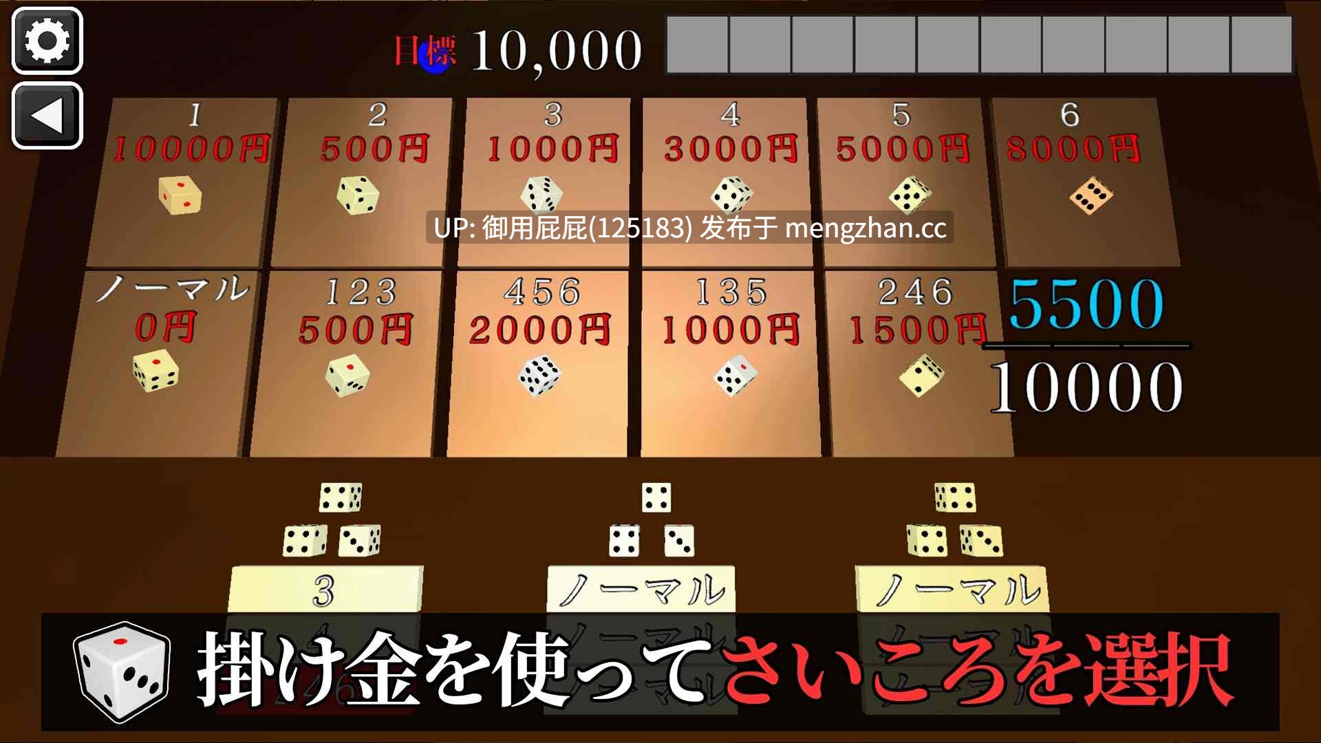 [3DSLG/动态/新作] 诱惑丁丁 誘惑ちんちろ 原版生肉 正式版+自带全回想 [830M]-第4张图片-萌站