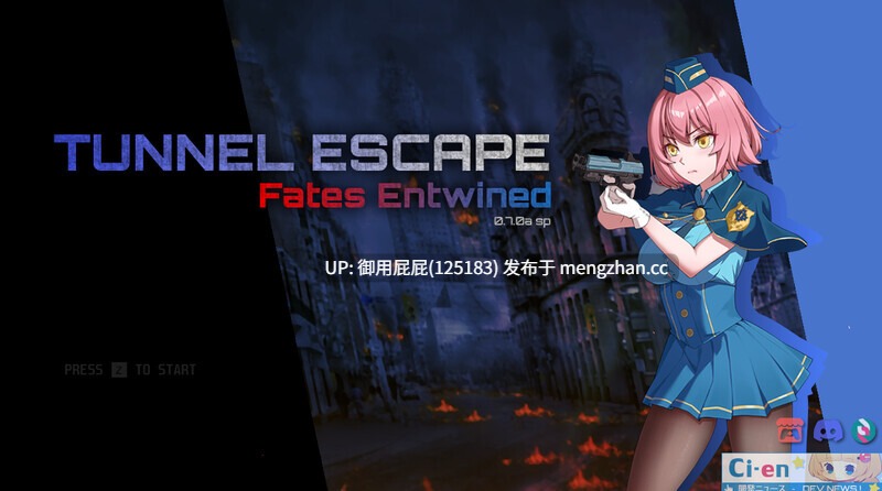[RPG神作/动态/更新] 隧道逃生：命运交织 TUNNEL ESCAPE FE (番外編) v0.17.0a SP 官方中文版+连裤袜补丁 [2.50G]