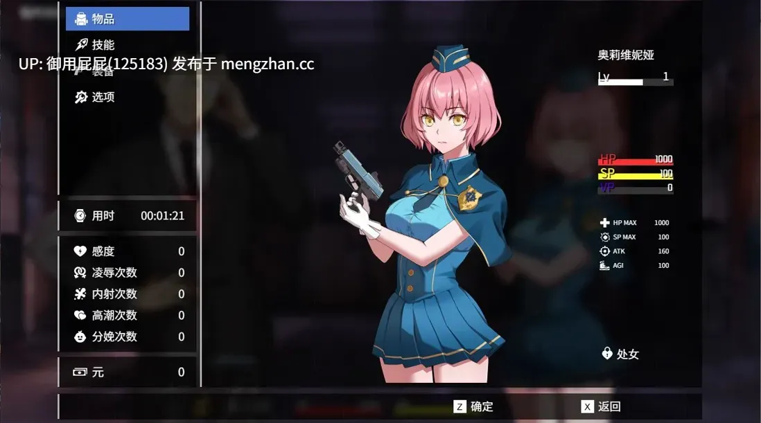 [RPG神作/动态/更新] 隧道逃生：命运交织 TUNNEL ESCAPE FE (番外編) v0.17.0a SP 官方中文版+连裤袜补丁 [2.50G]-第7张图片-萌站