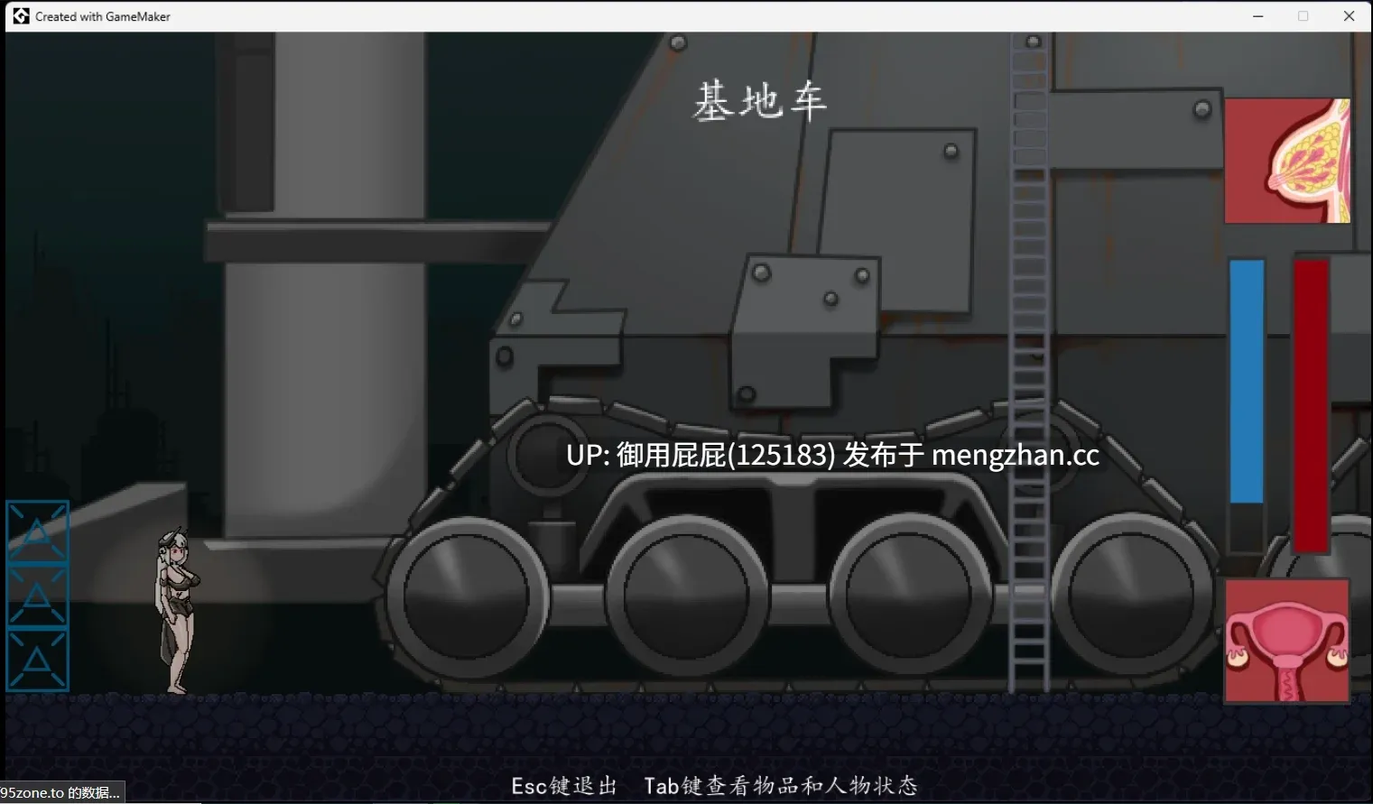 [动作ACT/异种X/新作] 泥岩 Mudrock v0.8.0 官中版 [120M]
