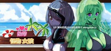 [动作ACT/全动态/开放世界/更新] 热带 怪物 女孩 Tropical Monster Girls v1.6.0 STEAM官中步兵版 [2.60G]