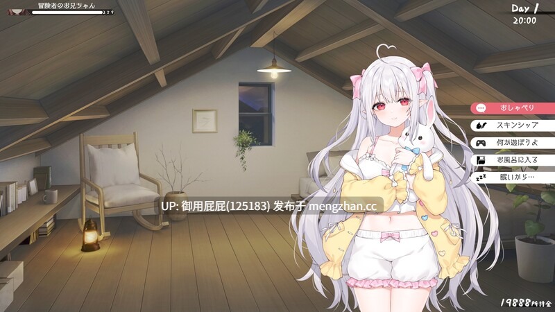 [养成SLG/动态/双端/更新] 和存在感薄弱妹妹一起的简单生活 存在感薄い妹との簡単生活 v0.9E PC+安卓v0.9 官方中文版+存档+作弊码 [4.20G]-第15张图片-萌站