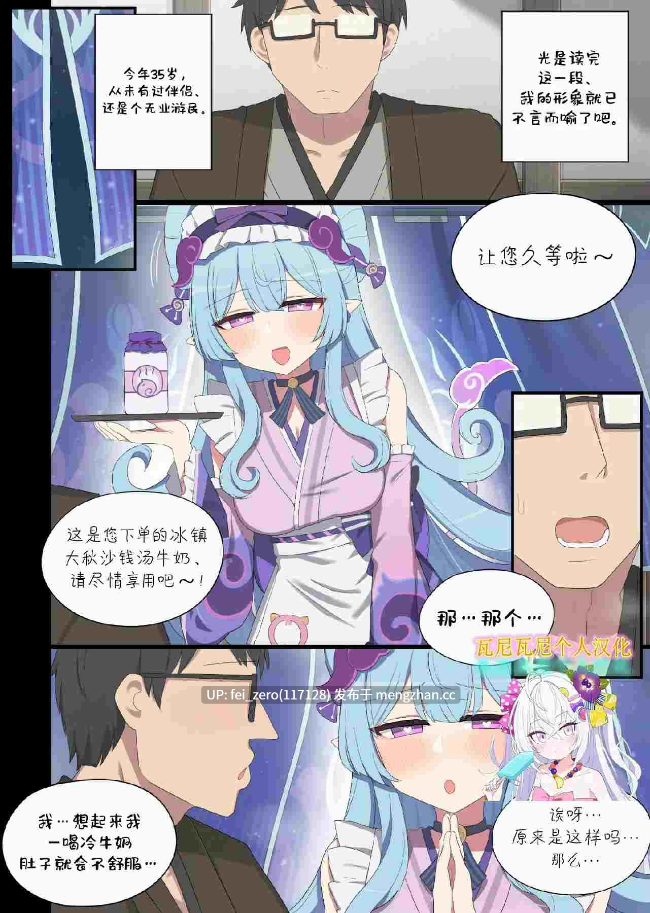【作品合集】Poyeop[151部]【全彩汉化】【全收集/自整理】-第2张图片-萌站