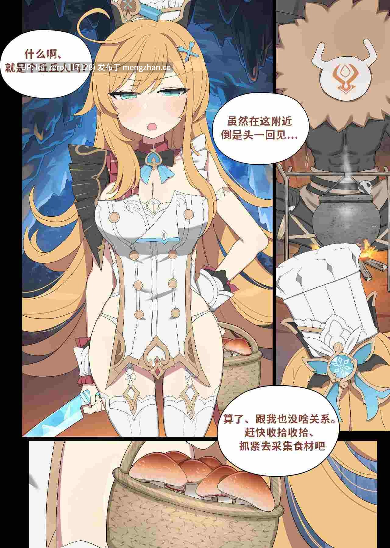 【作品合集】Poyeop[151部]【全彩汉化】【全收集/自整理】-第4张图片-萌站