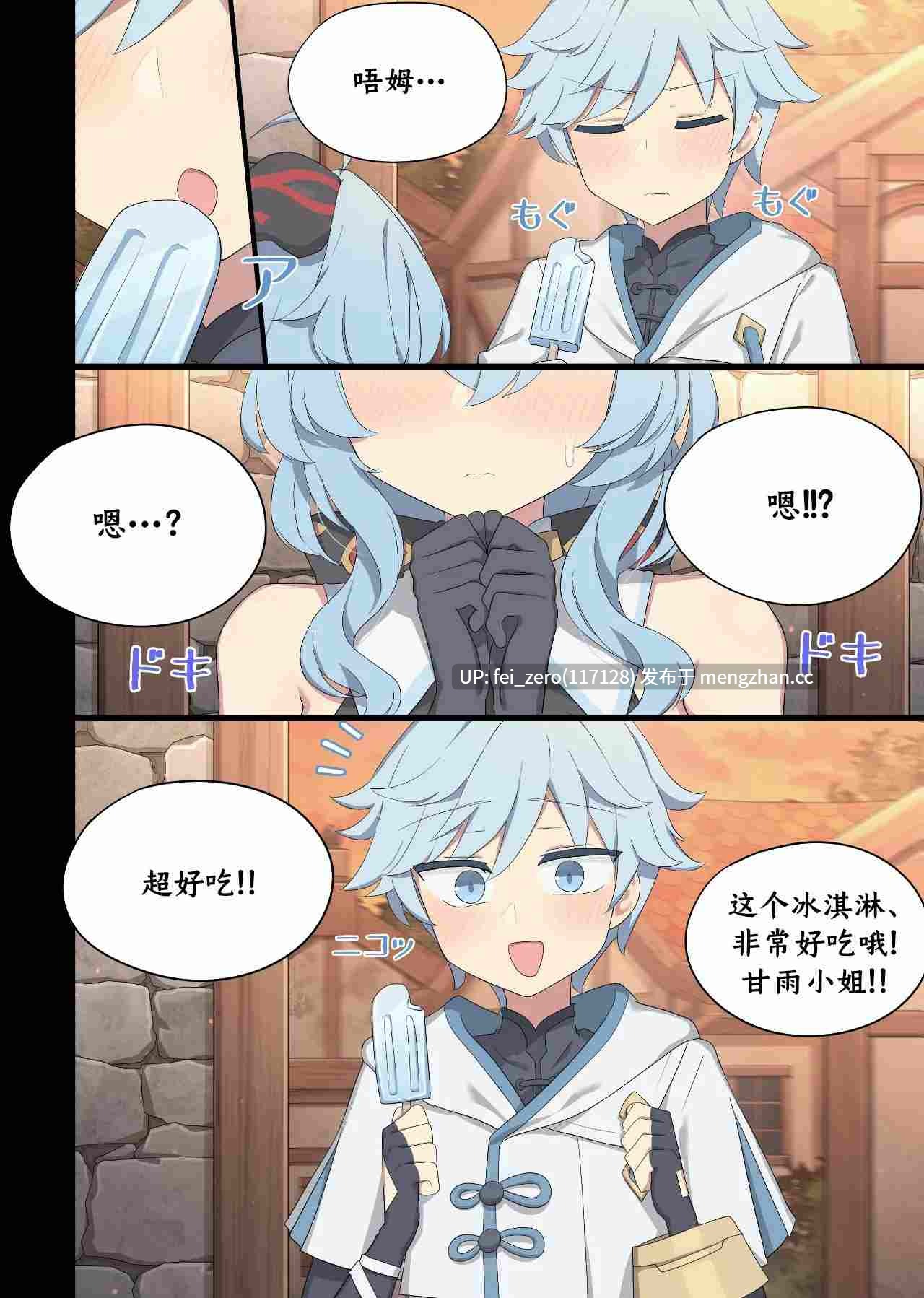 【作品合集】Poyeop[151部]【全彩汉化】【全收集/自整理】-第6张图片-萌站