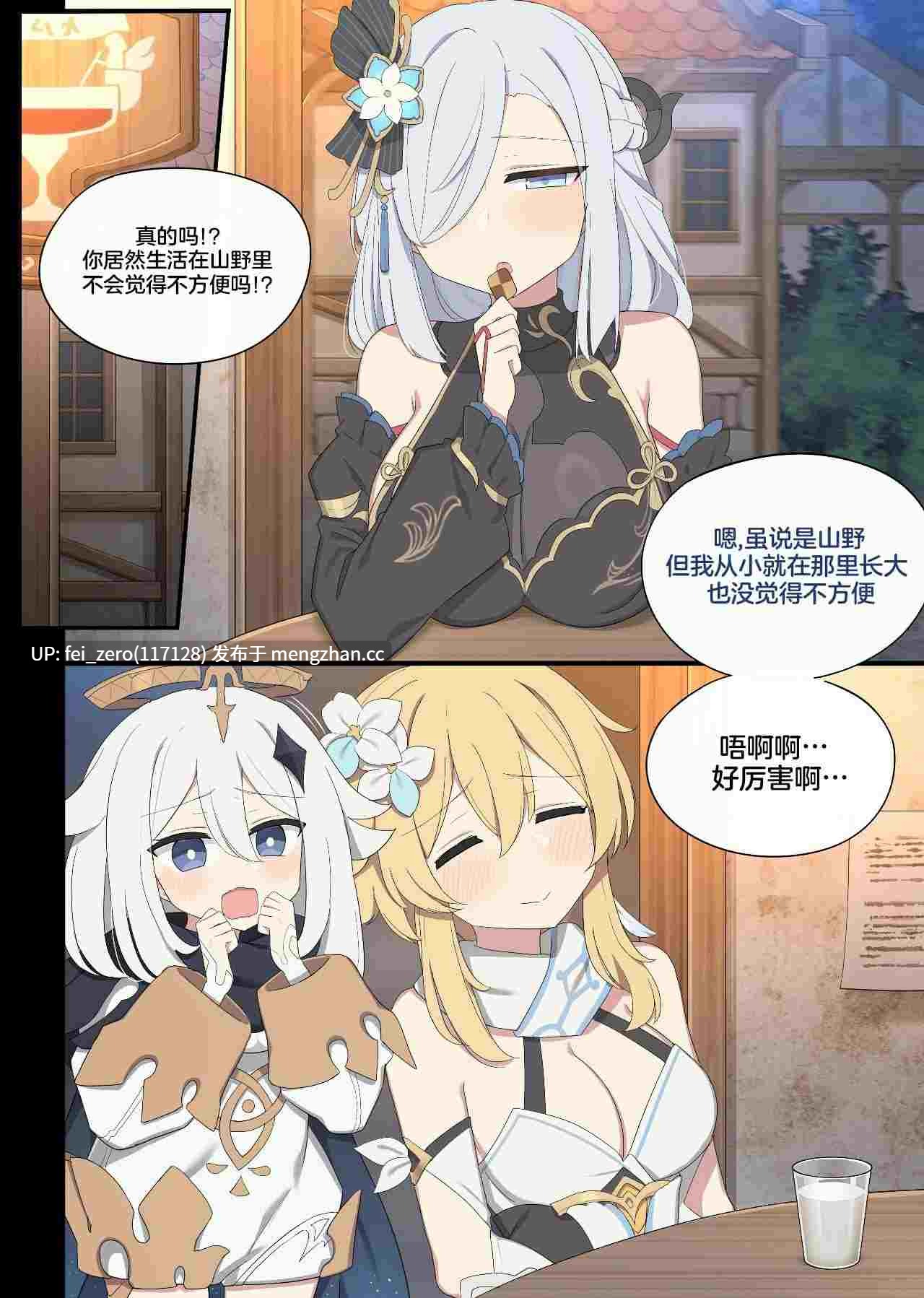 【作品合集】Poyeop[151部]【全彩汉化】【全收集/自整理】-第7张图片-萌站