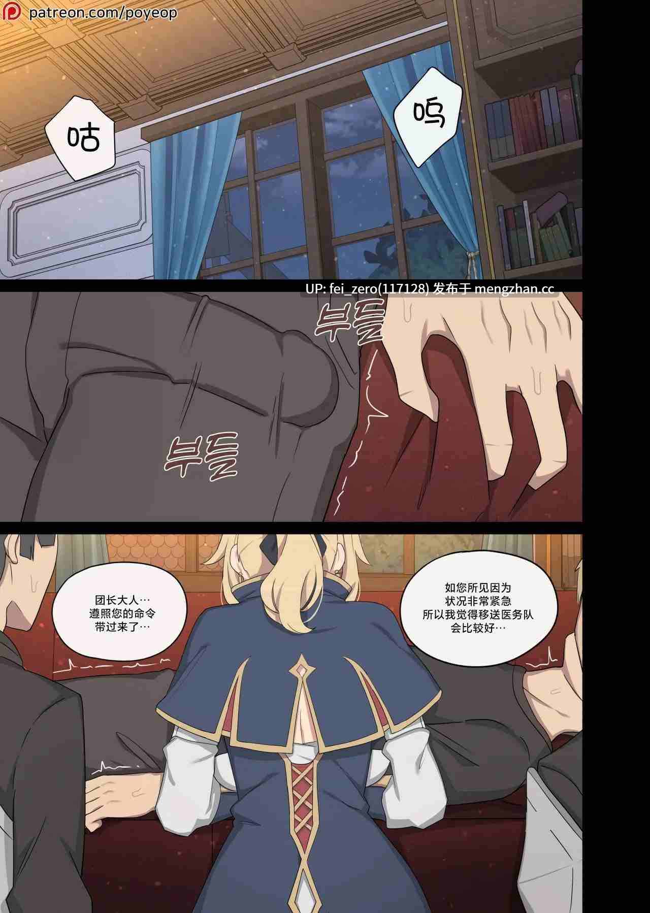 【作品合集】Poyeop[151部]【全彩汉化】【全收集/自整理】-第21张图片-萌站