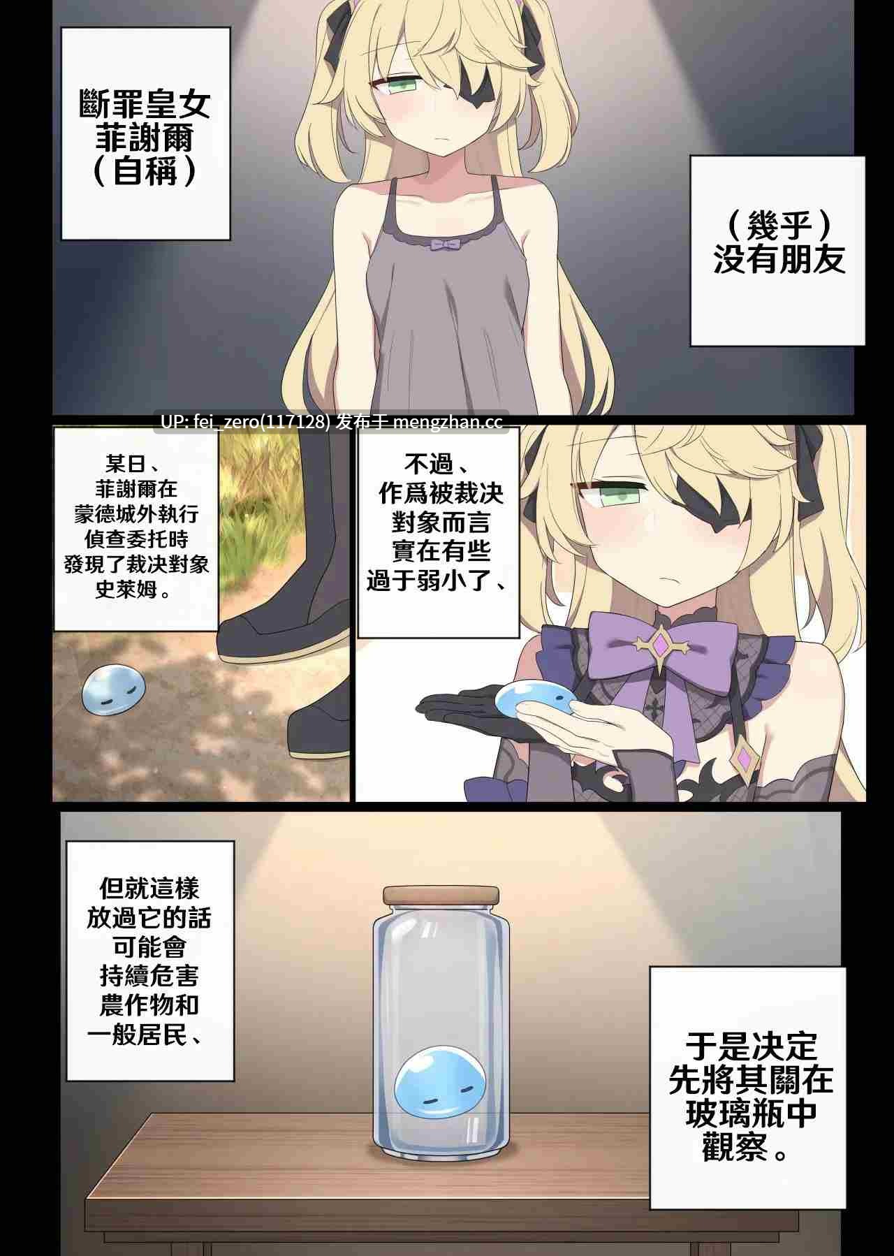 【作品合集】Poyeop[151部]【全彩汉化】【全收集/自整理】-第22张图片-萌站