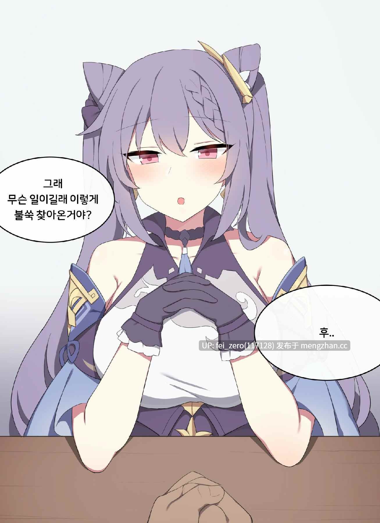 【作品合集】Poyeop[151部]【全彩汉化】【全收集/自整理】-第31张图片-萌站