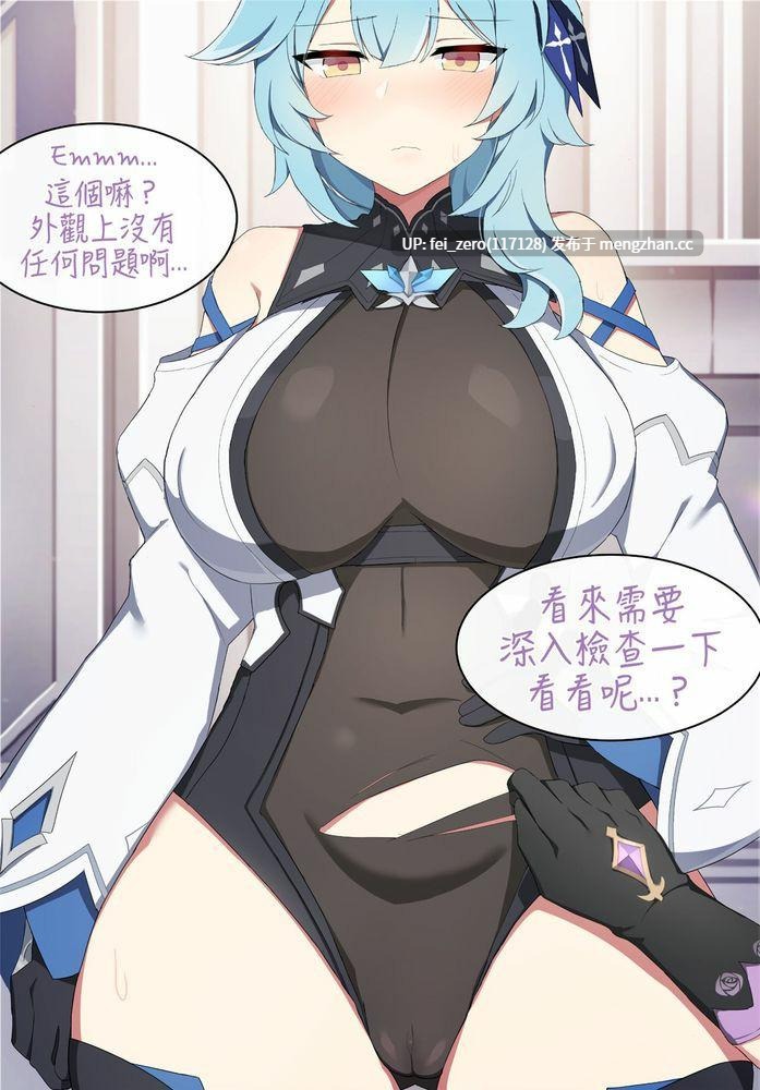 【作品合集】Poyeop[151部]【全彩汉化】【全收集/自整理】-第33张图片-萌站
