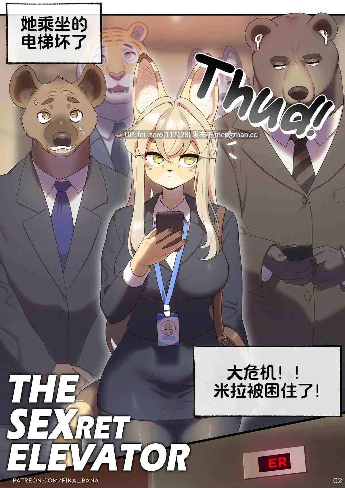 【作品合集】Strong Bana[11部]【全彩汉化】【全收集/自整理】-第15张图片-萌站