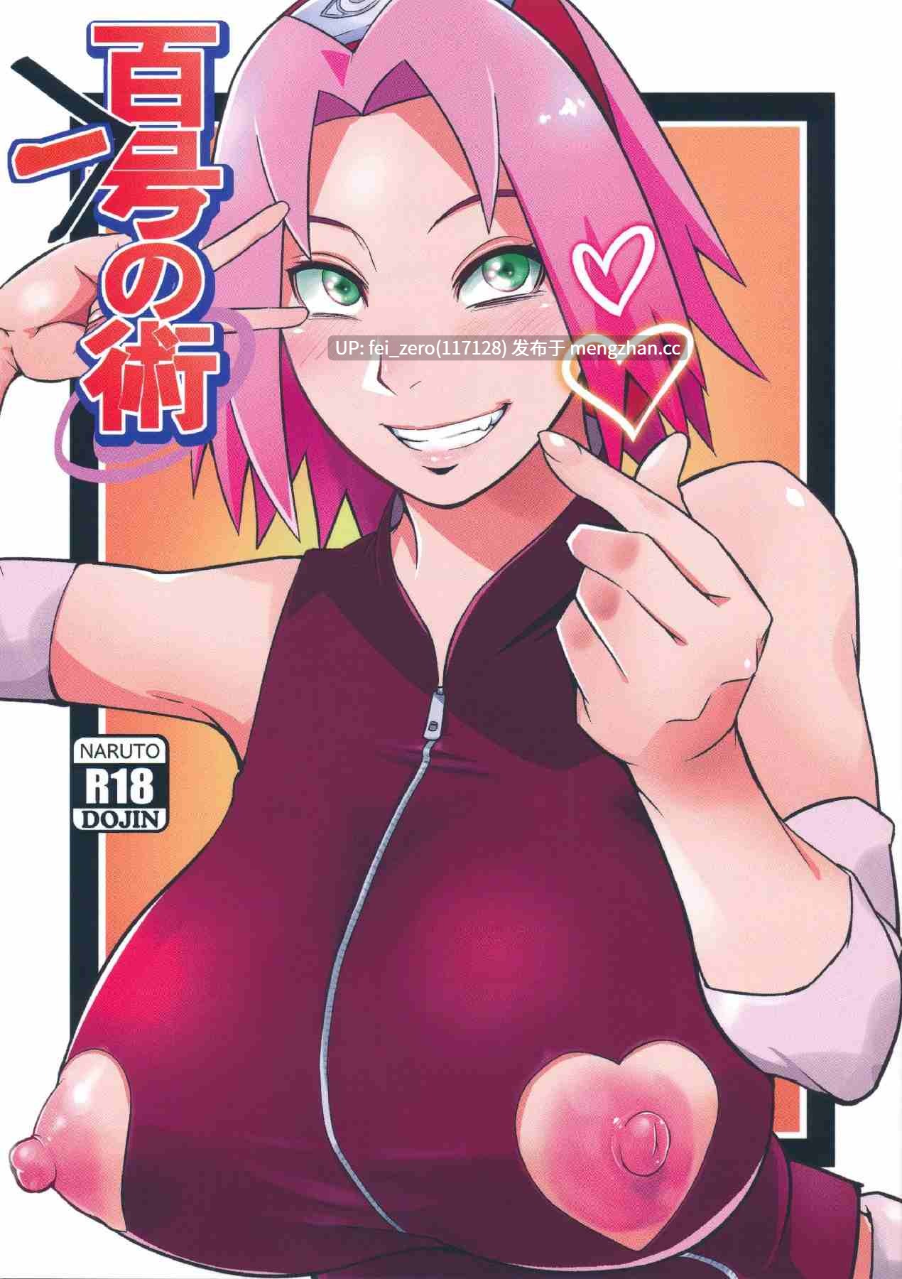 【作品合集】からきし傭兵団 真雅 (砂原渉)[35部]【汉化】【全收集/自整理】-第5张图片-萌站