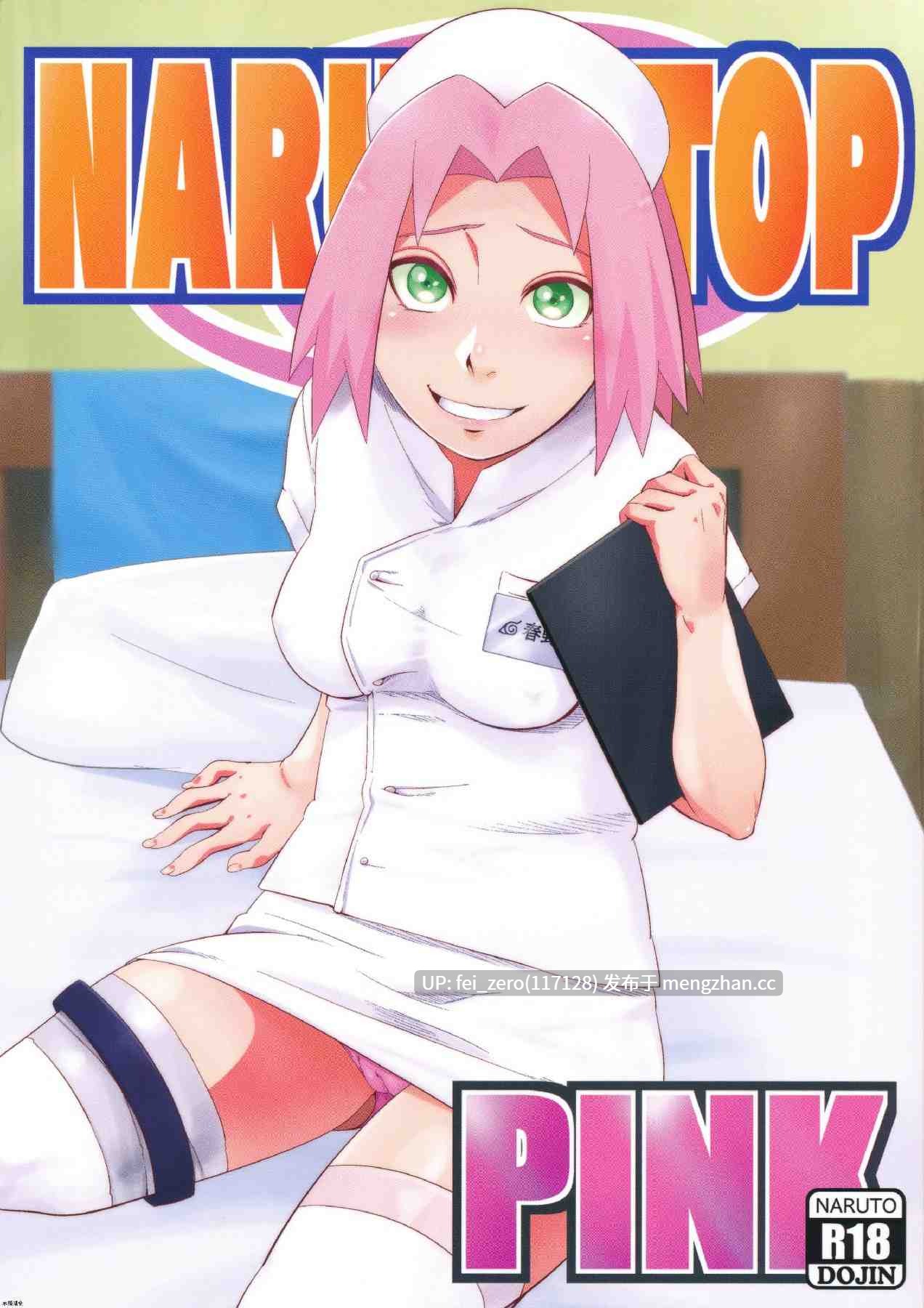 【作品合集】からきし傭兵団 真雅 (砂原渉)[35部]【汉化】【全收集/自整理】-第8张图片-萌站