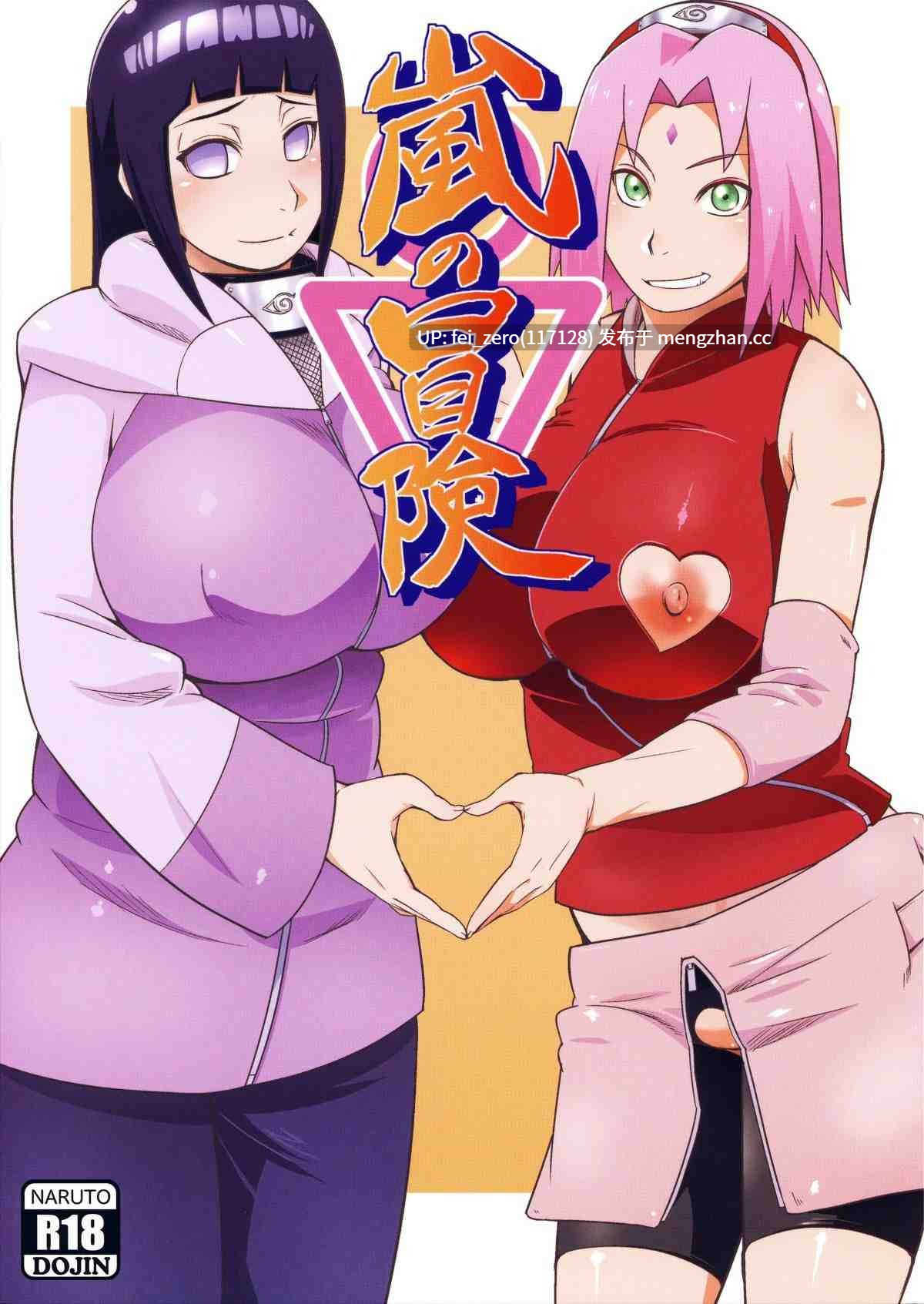 【作品合集】からきし傭兵団 真雅 (砂原渉)[35部]【汉化】【全收集/自整理】-第16张图片-萌站