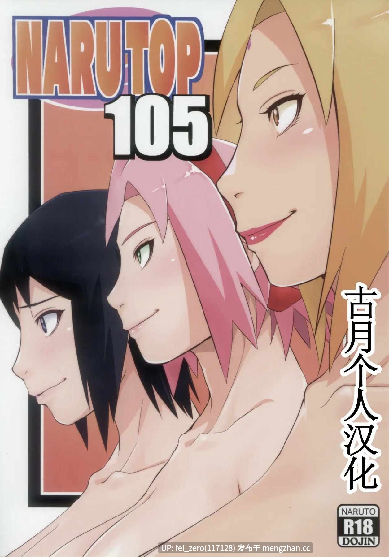 【作品合集】からきし傭兵団 真雅 (砂原渉)[35部]【汉化】【全收集/自整理】-第28张图片-萌站