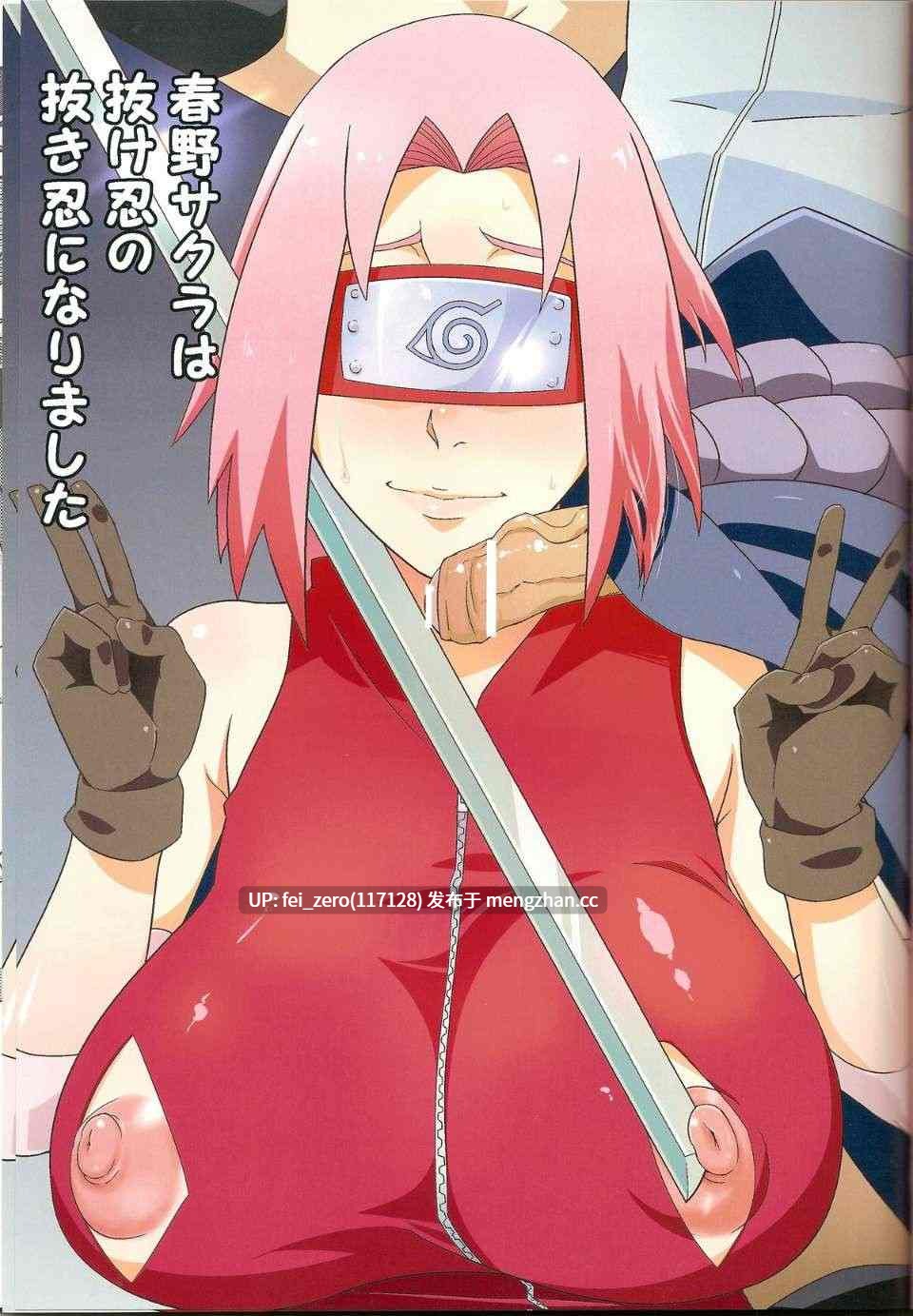 【作品合集】からきし傭兵団 真雅 (砂原渉)[35部]【汉化】【全收集/自整理】-第29张图片-萌站