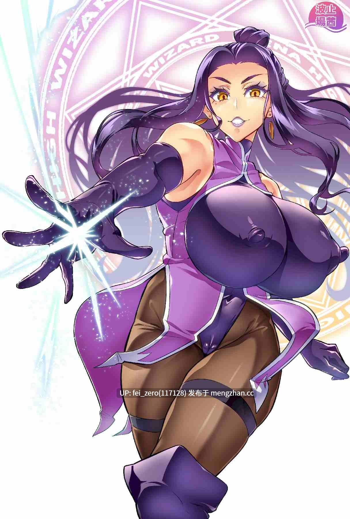 【作品合集】【重口注意】波止場茜[31部]【汉化】【全收集/自整理】-第6张图片-萌站