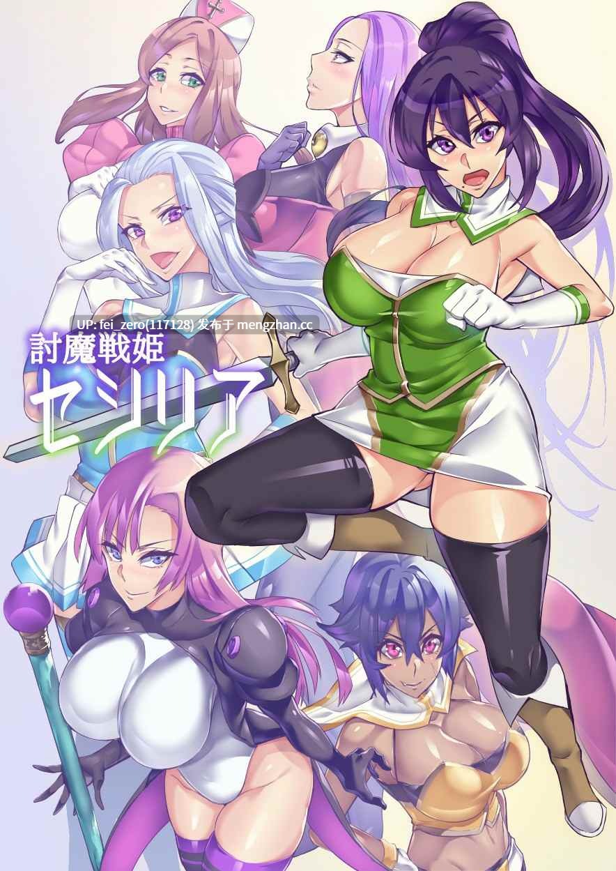 【作品合集】【重口注意】波止場茜[31部]【汉化】【全收集/自整理】-第16张图片-萌站