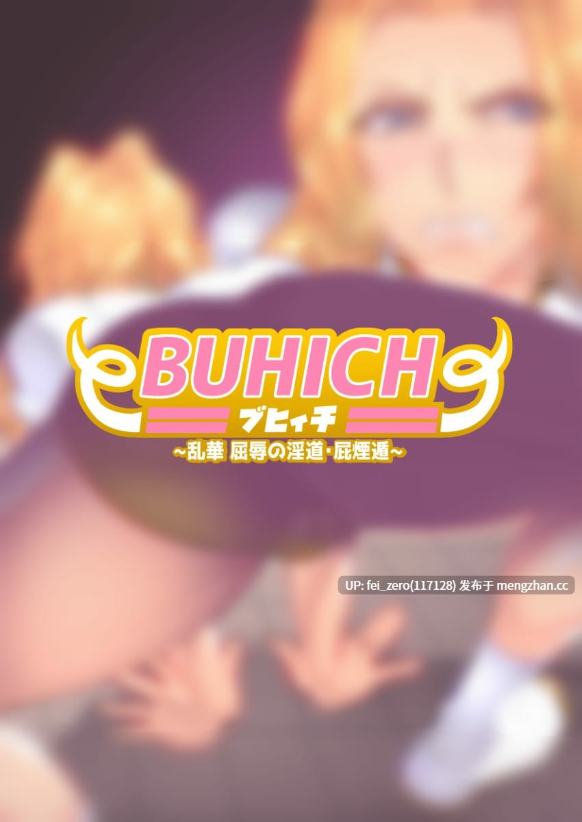 【作品合集】【重口注意】波止場茜[31部]【汉化】【全收集/自整理】-第30张图片-萌站
