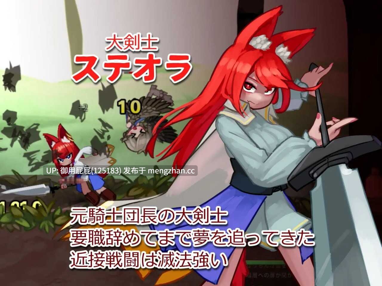 [动作ACT/动态/更新] 榨精迷宫 搾精の迷宮 ver1.02 内嵌AI汉化版 [520M]-第2张图片-萌站