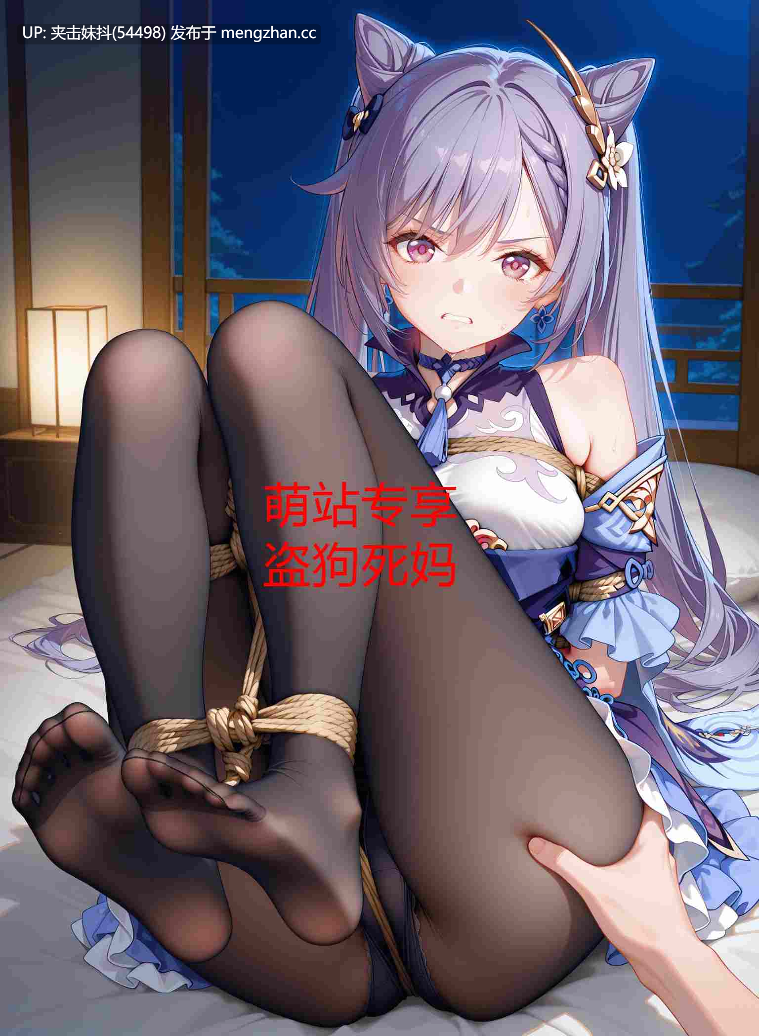 CheerOtter-25年5月图集-第13张图片-萌站