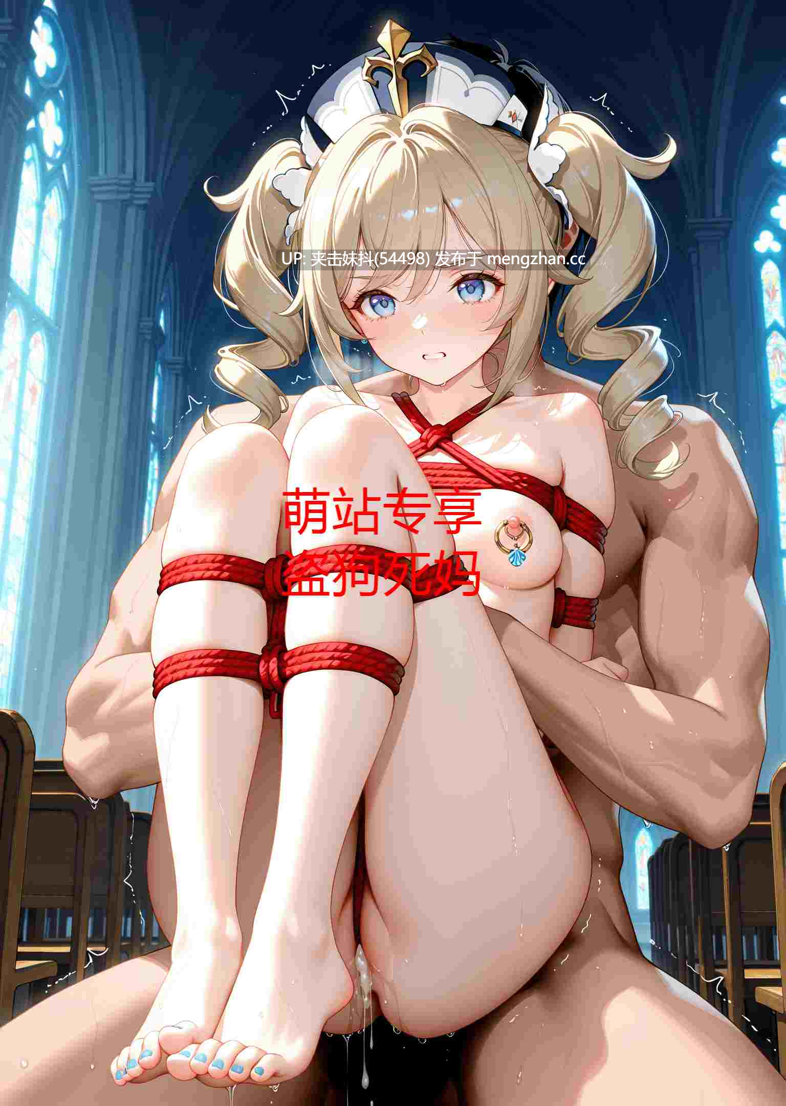 CheerOtter-25年5月图集-第41张图片-萌站