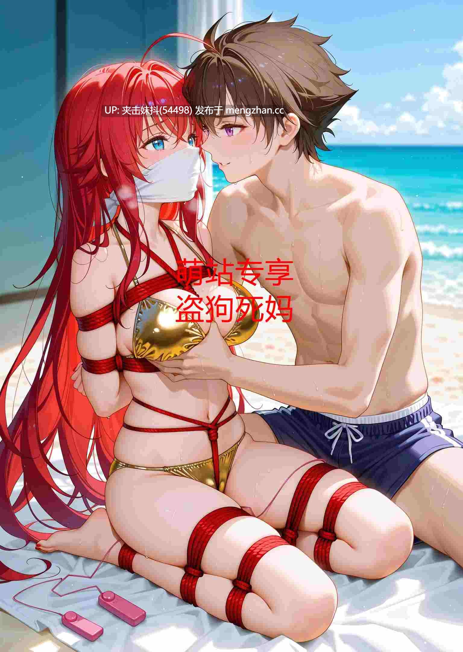 CheerOtter-25年6月图集-第30张图片-萌站