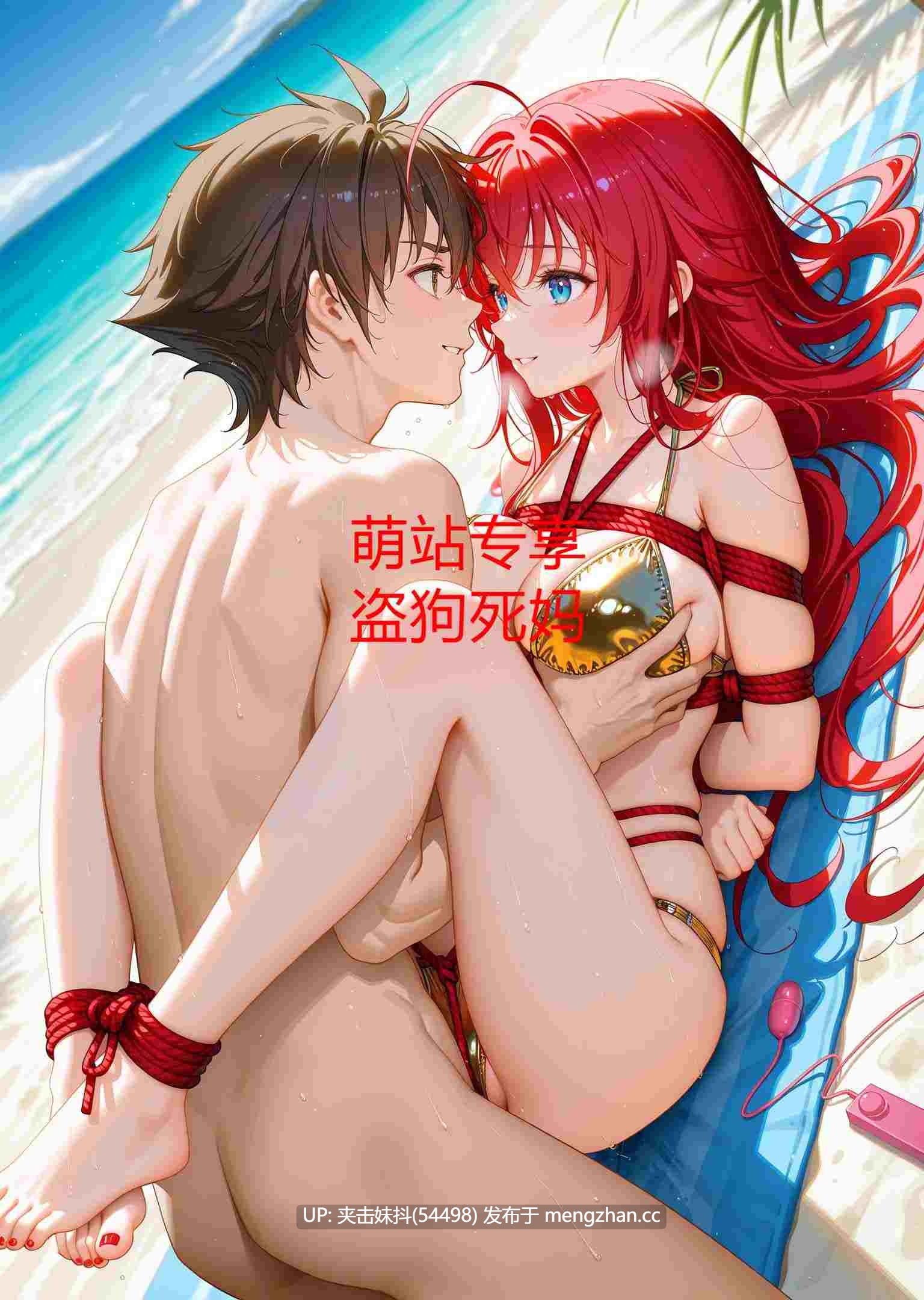 CheerOtter-25年6月图集-第34张图片-萌站