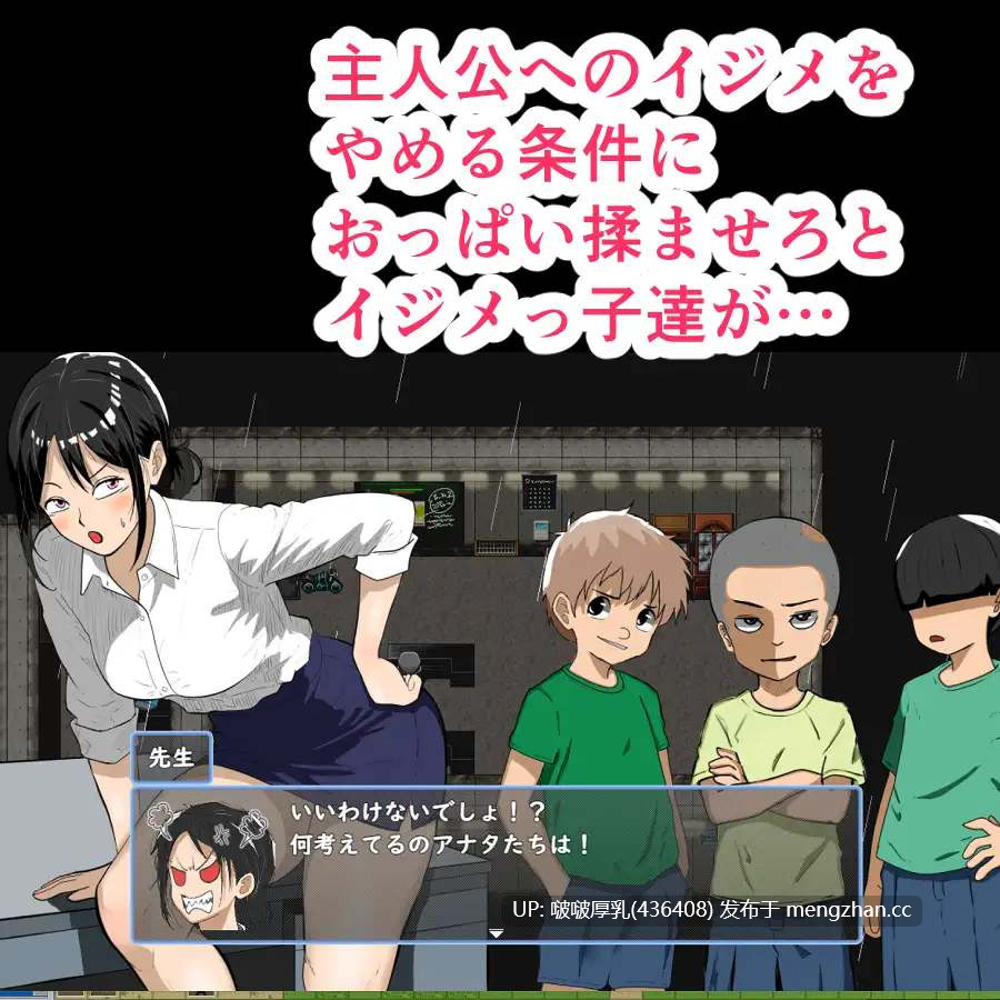 【新作】【RPG/汉化/PC】鬼萨魂 キサタマ-第6张图片-萌站 【新作】【RPG/汉化/PC】鬼萨魂 キサタマ-第6张图片-萌站