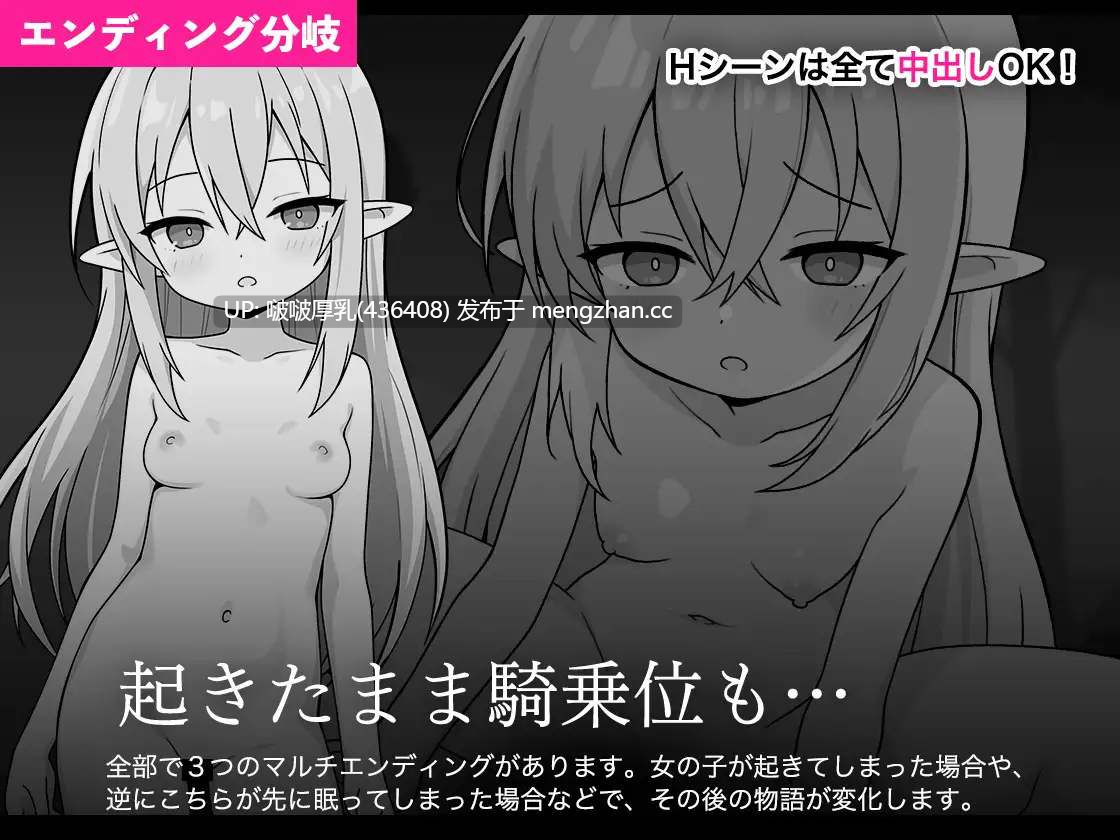 【新作】【SLG/汉化/PC】呼呼大睡精灵模拟 すやすやエルフシミュレーション-第3张图片-萌站 【新作】【SLG/汉化/PC】呼呼大睡精灵模拟 すやすやエルフシミュレーション-第3张图片-萌站