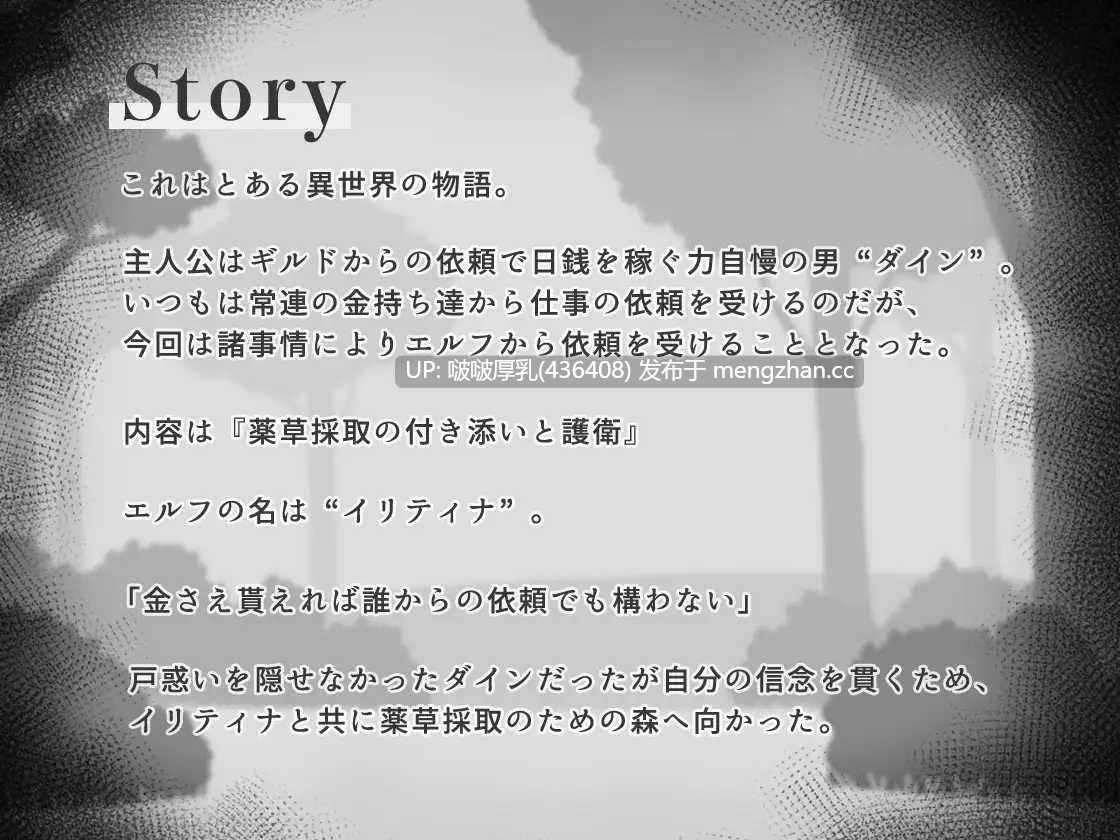 【新作】【SLG/汉化/PC】呼呼大睡精灵模拟 すやすやエルフシミュレーション-第5张图片-萌站 【新作】【SLG/汉化/PC】呼呼大睡精灵模拟 すやすやエルフシミュレーション-第5张图片-萌站