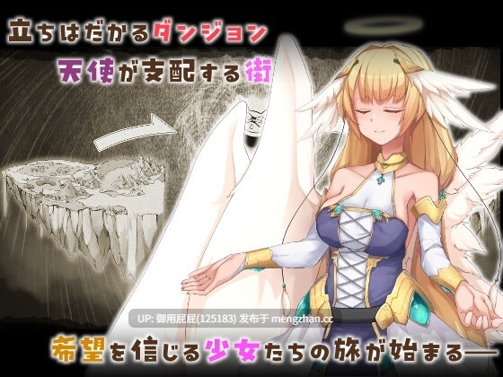 [精品RPG/兽耳/更新] 毁灭之城中的异乡人 滅びの街のエトランジェ Ver1.02 AI汉化版 [2.4G]