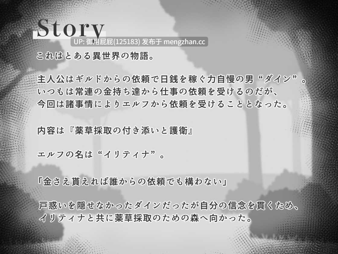 [互动SLG/睡X/新作] 安睡精灵模拟器 すやすやエルフシミュレーション v1.0 AI汉化版 [970M]-第2张图片-萌站